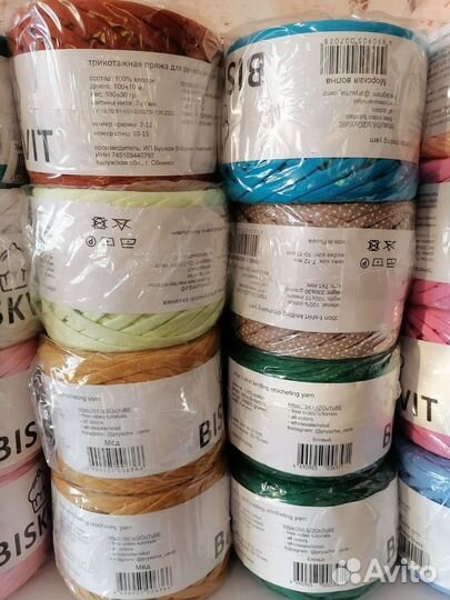 Пряжа Бисквит