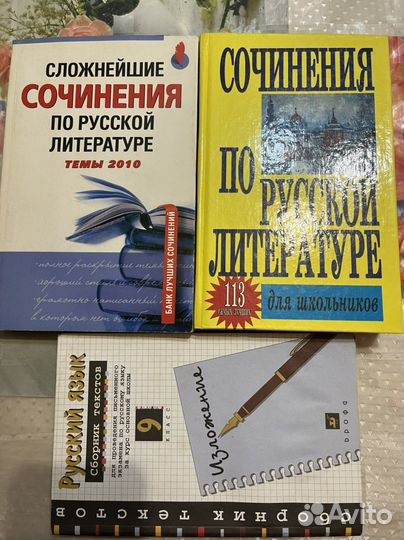 Учебники и книги