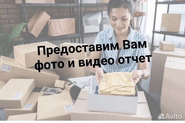 Доставка из Китая. Запчасти из Китая. 1688