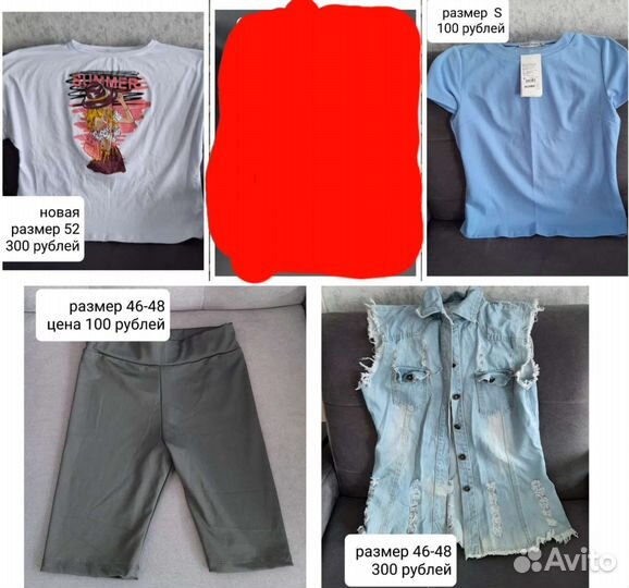 Платье, костюмы