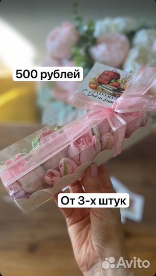 Букет цветы из зефира в коробочках к дню учителя