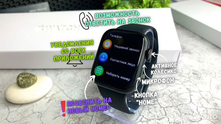 Apple Watch премиум