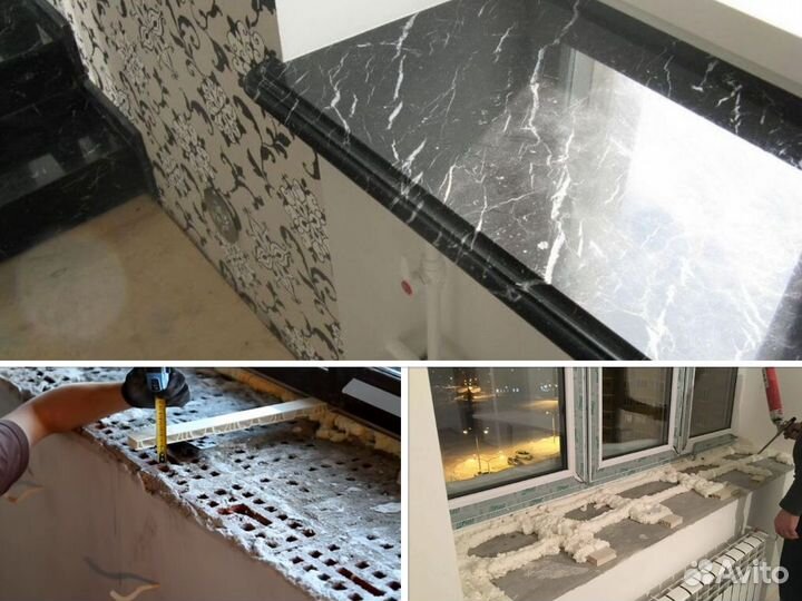 Подоконник, уличные отливы, из камня