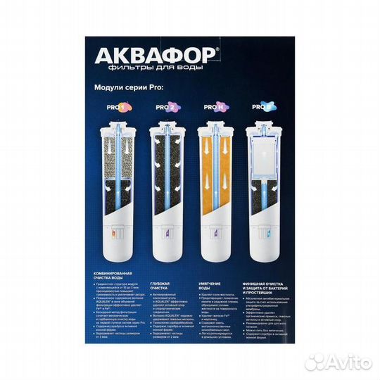 Комплект сменных картриджей для 