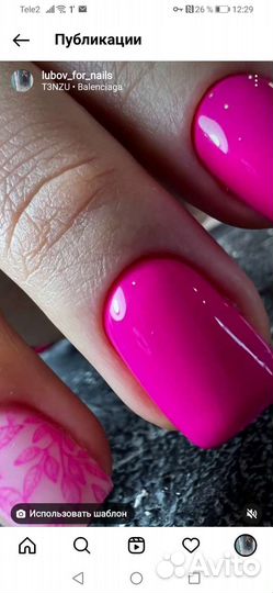 Маникюр педикюр на дому