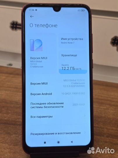 Xiaomi Redmi Note 7 Pro, 6/64 ГБ