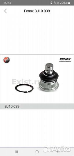 Шаровая опора renault logan 1