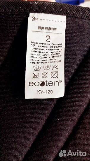 Бандаж на тазобедренный сустав компрессионный