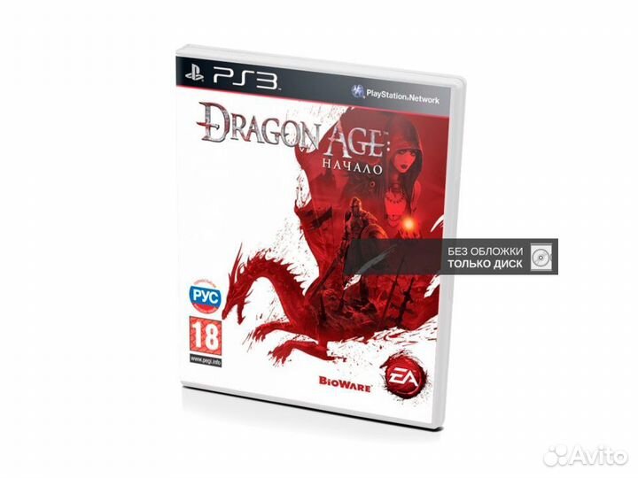 Dragon Age Начало, б/у, без обложки (PS3)