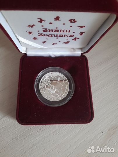 Монета серебро