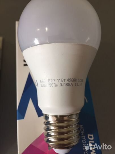 Лампа светодиодная Космос 11 Вт