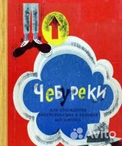 Для маленьких