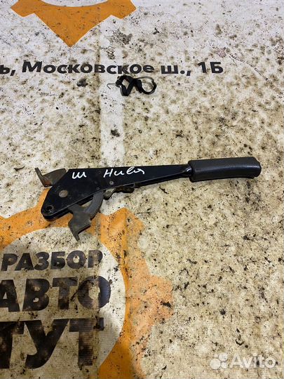 Ручник Chevrolet Niva Шевроле нива