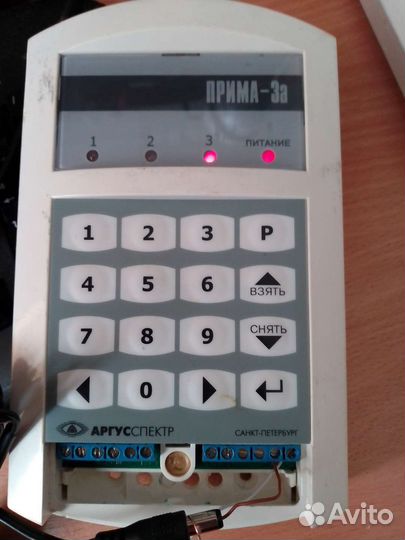 Пульт управления. уоо Прима-3а