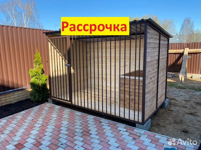 Вольер для собаки 9913