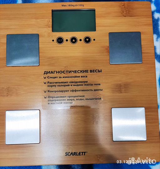Диагностические весы scarlett SC-2216
