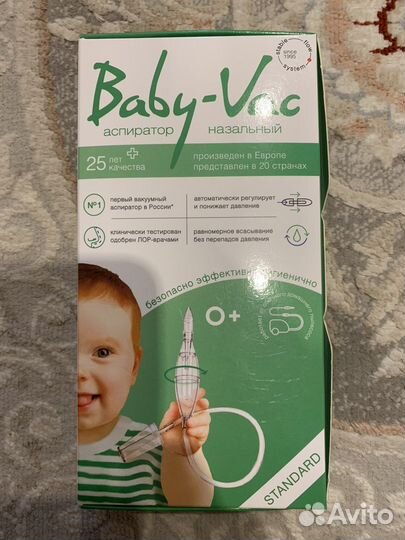 Аспиратор назальный