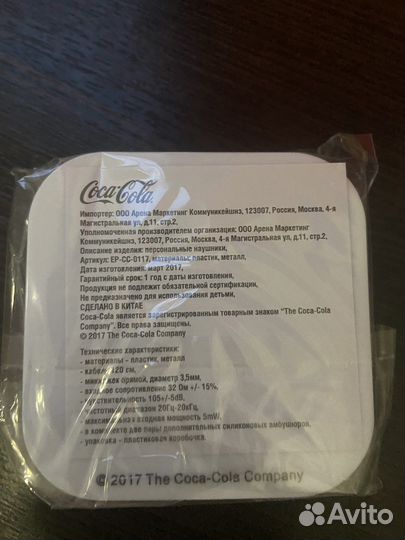 Наушники Coca-cola проводные