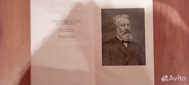 Жюль Верн. Собрание сочинений в 12 томах