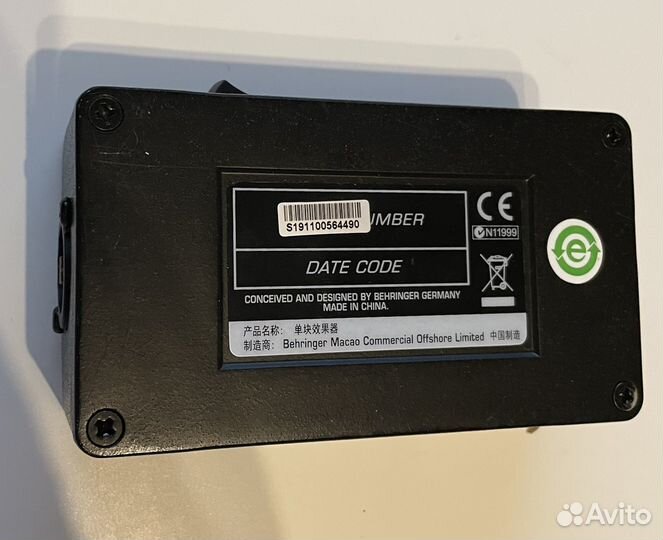 Dibox. Beringer DI400P