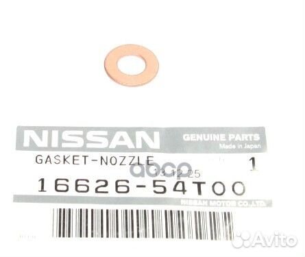 Шайба форсунки дизель нижняя YD25ddti, ZD30#, F