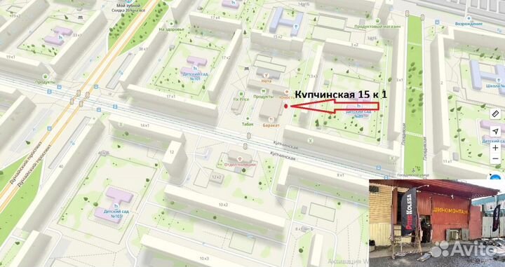 Formula Ice 235/55 R17 123R