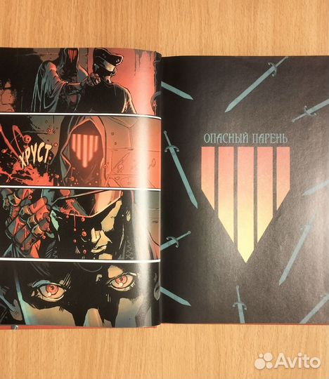 Брендон Сандерсон. Избранник тьмы