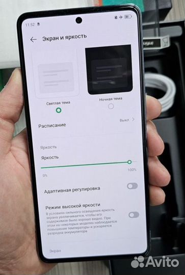 Infinix Note 30, 8/256 ГБ