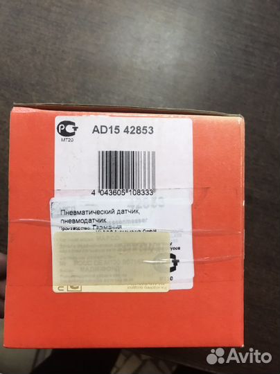 Датчик расхода воздуха mercedes W124