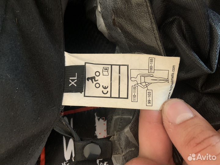 Мотоэкипировка бу