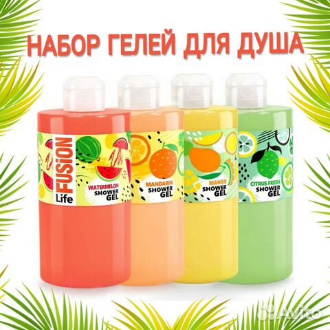 Гель для душа