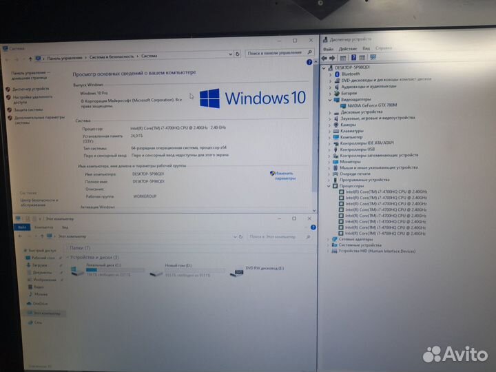 Asus rog. 17,3'/i7/32gb/SSD/1tb/GTX 780m 4gb