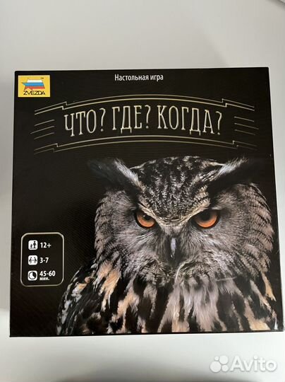 Настольные игры