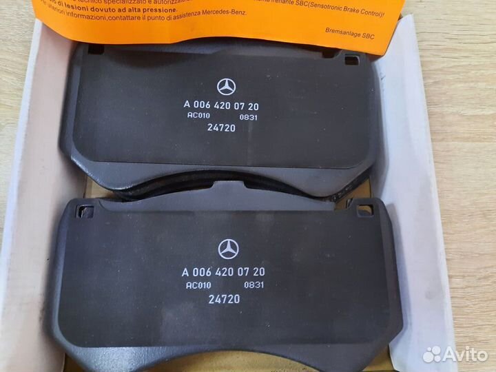 Колодки тормозные передние 6.3 AMG