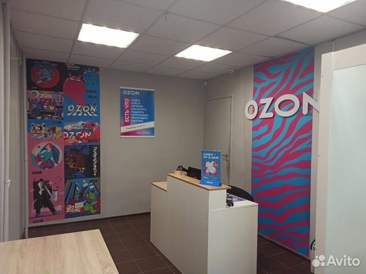 Оператор пункта выдачи заказов ozon и яндекс