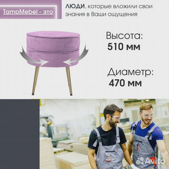 Пуфик в прихожую со съёмным чехлом, сиреневый