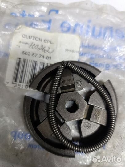 Сцепление 262XPH, 262XP