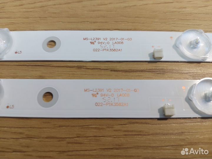 MS-L1343 / MS-L2391 V2 6v / MS-L1936 V1 6v