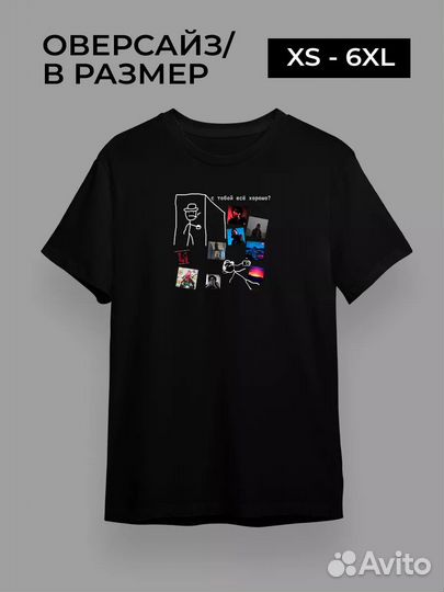 Футболка Кишлак Апфс