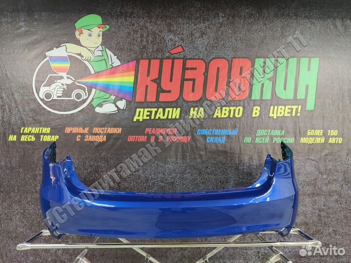 Бампер киа рио 3 седан 2011 задний новый все цвета