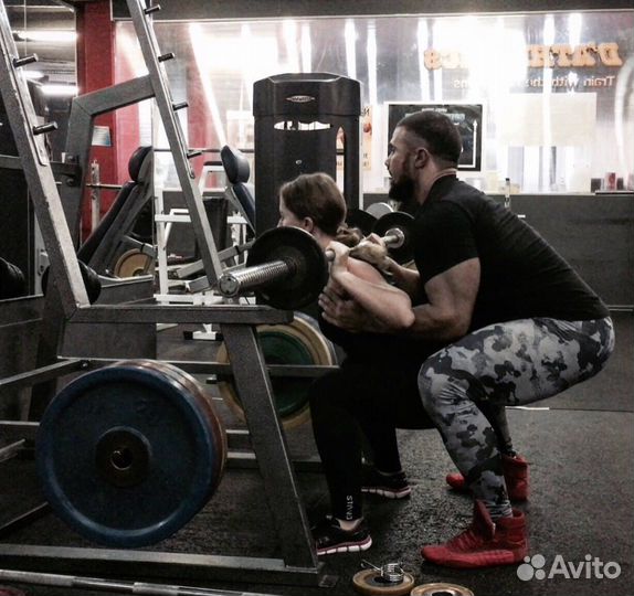 Персональный тренер