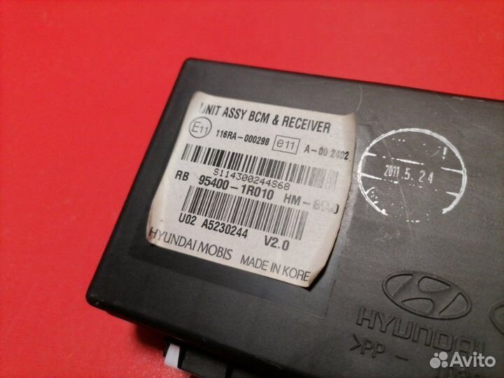 Блок управления центральным замком Hyundai Solaris