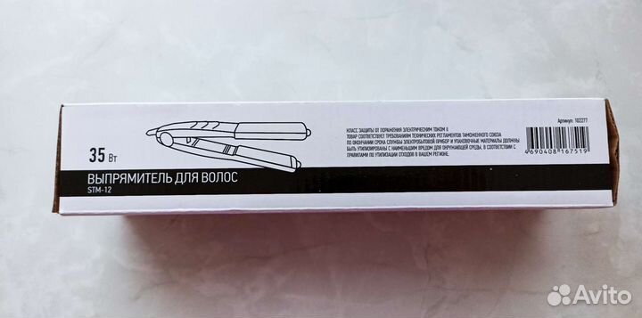 Выпрямитель для волос новый