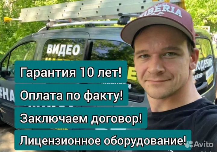 Установка Видеонаблюдения, Монтаж Камер