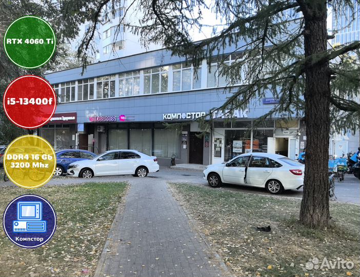 Мощный игровой i5-RTX4060Ti-16DDR4-KYQ48506921-B760