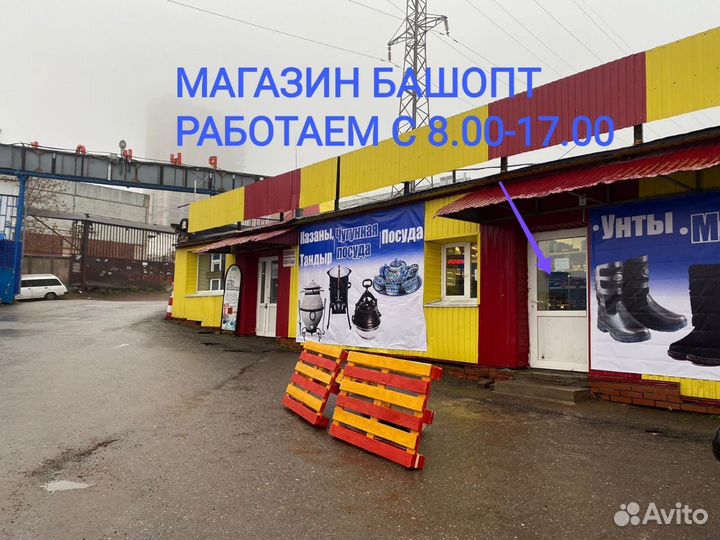 Тандыр Александр