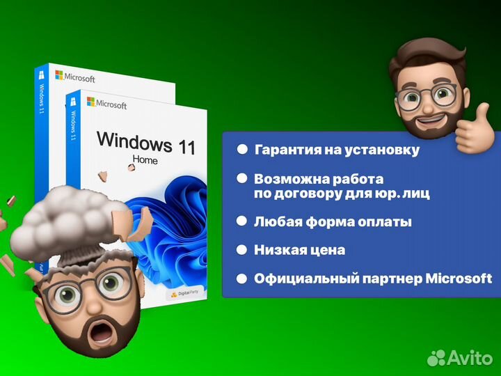 Ключ Windows 11 Home