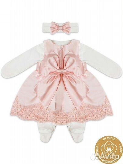 Комплект на выписку для девочки