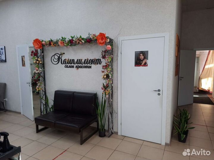 Салон красоты - готовый бизнес