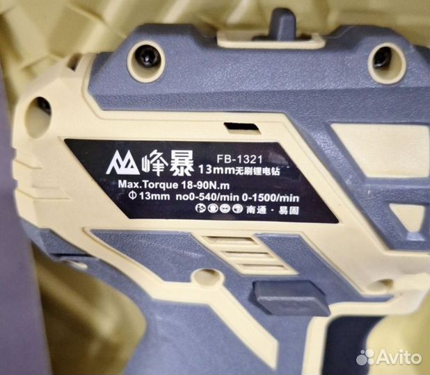 Шуруповерт Feng Bao FB-1321